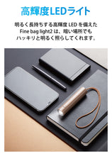 画像をギャラリービューアに読み込む, 高輝度LEDライト FINE BAG LIGHT 2 LL129