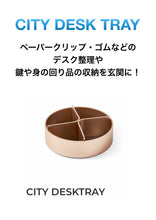 画像をギャラリービューアに読み込む, LEXON (レクソン) CITY DESK TRAY アルミニウム製デスクトレイ
