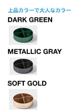 画像をギャラリービューアに読み込む, LEXON (レクソン) CITY DESK TRAY アルミニウム製デスクトレイ