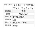 画像をギャラリービューアに読み込む, LEXON (レクソン) CITY DESK TRAY アルミニウム製デスクトレイ