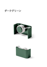 画像をギャラリービューアに読み込む, LEXON (レクソン) CITY TAPE DISPENSER アルミニウム製テープディスペンサー マットテープ付