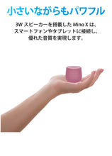 画像をギャラリービューアに読み込む, LEXON MINO X LA120 3W浮遊Bluetoothスピーカー 防水IPX7 USB-C充電 ハンズフリー通話可能 自撮りボタン レッドドット・デザイン賞受賞
