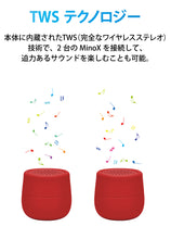 画像をギャラリービューアに読み込む, LEXON MINO X LA120 3W浮遊Bluetoothスピーカー 防水IPX7 USB-C充電 ハンズフリー通話可能 自撮りボタン レッドドット・デザイン賞受賞