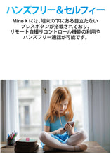 画像をギャラリービューアに読み込む, LEXON MINO X LA120 3W浮遊Bluetoothスピーカー 防水IPX7 USB-C充電 ハンズフリー通話可能 自撮りボタン レッドドット・デザイン賞受賞