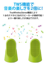 画像をギャラリービューアに読み込む, LEXON (レクソン) MINO T カラビナ付きBluetoothスピーカー 防水IPX4 USB-C充電 ハンズフリー通話可能 自撮りボタン