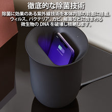 画像をギャラリービューアに読み込む, LEXON (レクソン) OBLIO UV除菌ワイヤレス充電器 Qi規格対応 自動ON/OFF除菌サイクル 20分で細菌を99.9%除去 LH59