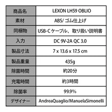 画像をギャラリービューアに読み込む, LEXON (レクソン) OBLIO UV除菌ワイヤレス充電器 Qi規格対応 自動ON/OFF除菌サイクル 20分で細菌を99.9%除去 LH59