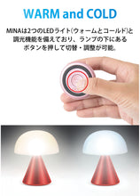 画像をギャラリービューアに読み込む, LEXON(レクソン)MINA ミニLEDランプ LH60