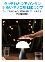 画像をギャラリービューアに読み込む, LEXON(レクソン) 360度全方位スピーカー内蔵大型LEDランプ MINA L AUDIO LH76