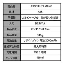 画像をギャラリービューアに読み込む, 手をかざすだけで適量がでてくるハンドディスペンサー LEXON MANO LH79