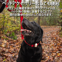 画像をギャラリービューアに読み込む, LEXON (レクソン) LUCIE ウェアラブルLEDクリップ 最大12時間使用 点灯または点滅 耐雨性IPX4 約1.5メートルまで視認可能