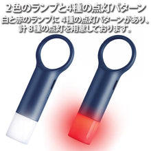 画像をギャラリービューアに読み込む, カラビナ付きマルチLEDライト FNOMADAY FLASH LL137