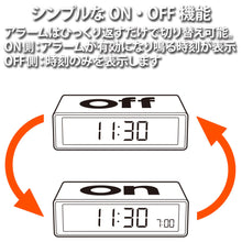 画像をギャラリービューアに読み込む, LEXON (レクソン) FLIP+ TRAVEL トラベルサイズ液晶ディスプレイアラーム時計