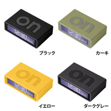画像をギャラリービューアに読み込む, LEXON (レクソン) FLIP+ TRAVEL トラベルサイズ液晶ディスプレイアラーム時計