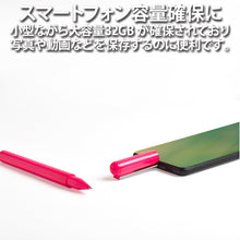画像をギャラリービューアに読み込む, LEXON(レクソン)C-PEN USB-Cフラッシュメモリ搭載ブラックインクボールペン