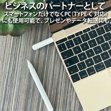 画像をギャラリービューアに読み込む, LEXON(レクソン)C-PEN USB-Cフラッシュメモリ搭載ブラックインクボールペン