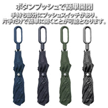 画像をギャラリービューアに読み込む, LEXON (レクソン) MINI HOOK フックハンドル付き 折りたたみ傘 折り畳み傘