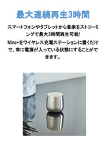 画像をギャラリービューアに読み込む, LEXON (レクソン) MINO+ クロームシリーズ 3WミニポータブルBluetoothスピーカー ワイヤレス充電対応 USB-C充電 TWSテクノロジー搭載 ハンズフリー通話可能 自撮りボタン