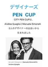 画像をギャラリービューアに読み込む, LEXON (レクソン) CITY PEN CUP アルミニウム製ペン立て