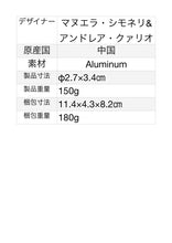 画像をギャラリービューアに読み込む, LEXON (レクソン) CITY PEN CUP アルミニウム製ペン立て