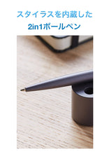 画像をギャラリービューアに読み込む, LEXON (レクソン) CITY PEN ON BASE アルミニウム製 ペンスタンド付きボールペン スタイラスペン付き(タッチペン)