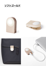 画像をギャラリービューアに読み込む, LEXON (レクソン) LUCIE ウェアラブルLEDクリップ 最大12時間使用 点灯または点滅 耐雨性IPX4 約1.5メートルまで視認可能