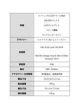 画像をギャラリービューアに読み込む, LEXON(レクソン)FLIP+ 液晶ディスプレイアラーム時計