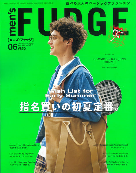 男性雑誌「men's FUDGE-メンズファッジ-」2022年6月号にカラビナ付き防水スピーカー「MINO T」が紹介されました！