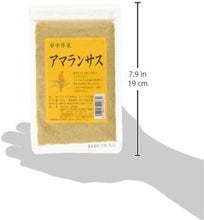 画像をギャラリービューアに読み込む, 最高級岩手県産アマランサス　90ｇ
