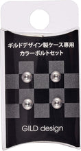 画像をギャラリービューアに読み込む, GILD design  グレー GI-305GR
