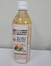 画像をギャラリービューアに読み込む, 樽の味 浅漬け革命 500ml
