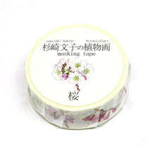 画像をギャラリービューアに読み込む, マスキングテープ 桜 15mm×7m GR-0019
