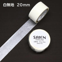 画像をギャラリービューアに読み込む, SAIEN マスキングテープ 白無地 20mm UR-1514
