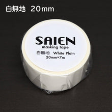 画像をギャラリービューアに読み込む, SAIEN マスキングテープ 白無地 20mm UR-1514
