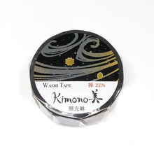 画像をギャラリービューアに読み込む, Kimono美 マスキングテープ 雅光琳 15mm×7m GR-3041
