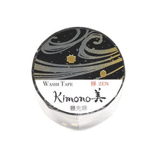 画像をギャラリービューアに読み込む, Kimono美 マスキングテープ 雅光琳 25mm×5m GR-3042
