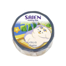 画像をギャラリービューアに読み込む, 《SAIEN》オリジナルシリーズ バカンス UR-4080
