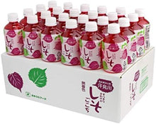 画像をギャラリービューアに読み込む, さめうらフーズ しそごこち 280ml×24本
