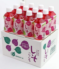 画像をギャラリービューアに読み込む, さめうらフーズ しそごこち 280ml×12本
