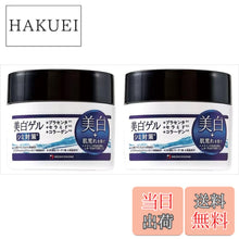 画像をギャラリービューアに読み込む, MEDICOSONE メディコスワン 美白ゲル 180g 2個セット

