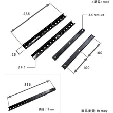 画像をギャラリービューアに読み込む, 長尾製作所 中型モニター位置調整ブラケット2020 固定位置 調整 20mm 刻み VESA NB-VS2020-SLIDE
