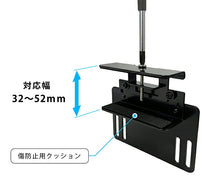 画像をギャラリービューアに読み込む, 長尾製作所 モニター用電源タップホルダー VESA式 75mm 100mm NB-PTAP-VESA
