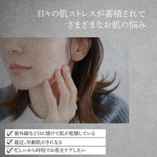 画像をギャラリービューアに読み込む, グローバルジャパン D3+ Medi Facial Musk 30枚入 エクソソーム
