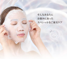 画像をギャラリービューアに読み込む, グローバルジャパン D3+ Medi Facial Musk 30枚入 エクソソーム

