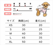 画像をギャラリービューアに読み込む, 犬服 ワンピース 小型犬 ドレスＸＬ　スカイブルー 花柄 レース リボン付き
