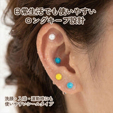 画像をギャラリービューアに読み込む, 日本限定デザイン耳つぼジュエリー 10粒入 耳つぼシール 五角星ベース 金属アレルギー対応 不織布 防水 低刺激 ホール不要 セルフケア (2デザイン展開)
