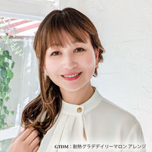 画像をギャラリービューアに読み込む, 帽子ウィッグフィットデイジーウェーブミディ耐熱グラデデイリーマロン BO-16-GTDM
