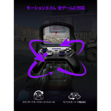 画像をギャラリービューアに読み込む, LEADJOY「Xeno Plus」COMBO　次世代コントローラー
