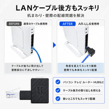 画像をギャラリービューアに読み込む, 世田谷電器 中町4丁目 LANコネクタ L字 角度 変更 RJ45  UTP CAT6A 10ギガビット対応
