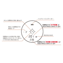 画像をギャラリービューアに読み込む, Bushnell(ブッシュネル) 携帯型レーザー距離計 ライトスピード R3
